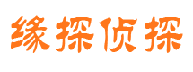 漾濞寻人公司